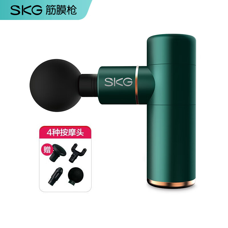 SKG fascia gun massage instrument F3 Mini fascia gun (Aurora green) muscle relaxant Muscle Rub gun through membrane machine neck instrument mini small [520 gift]