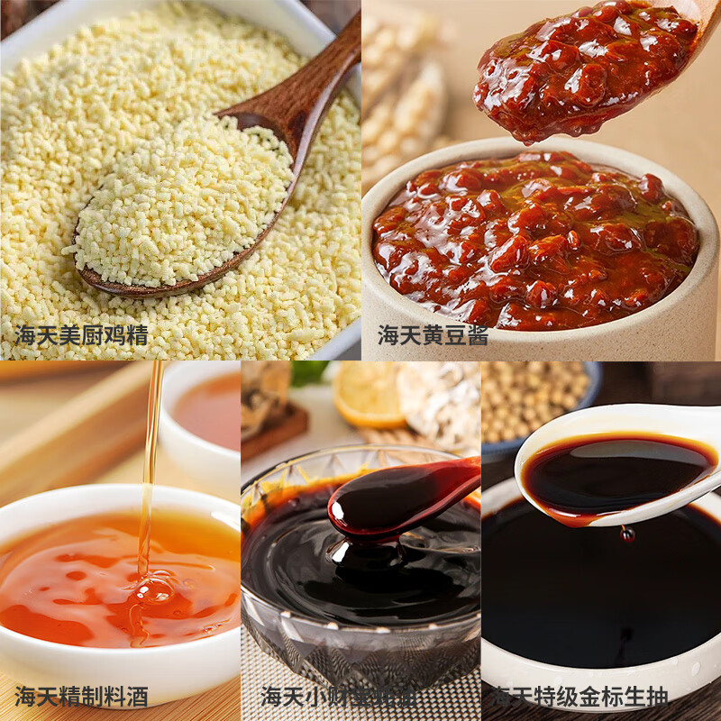 塞翁福 美滋美味礼盒2255g