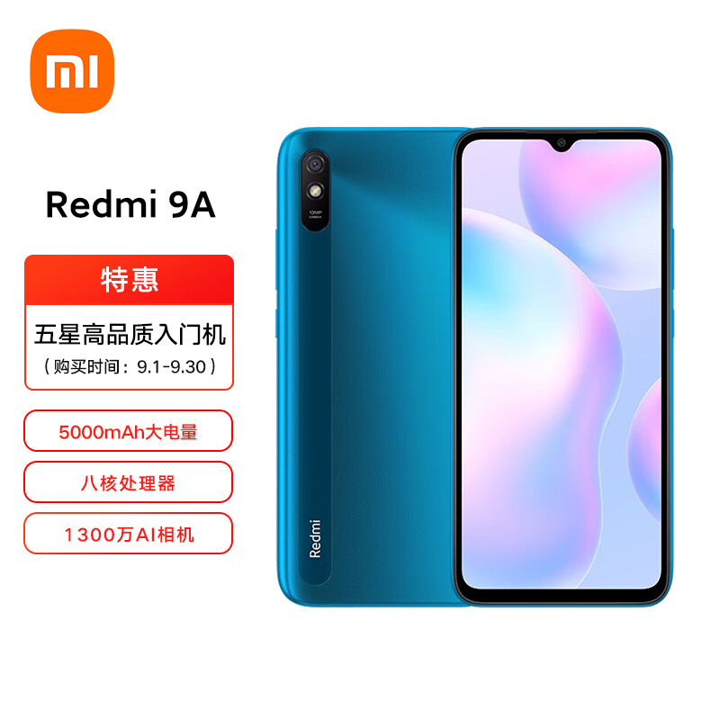 Redmi 9a 5000mAh 13 million AI camera eight core processor face unlock 4GB + 128GB lake green game smartphone Xiaomi Hongmi