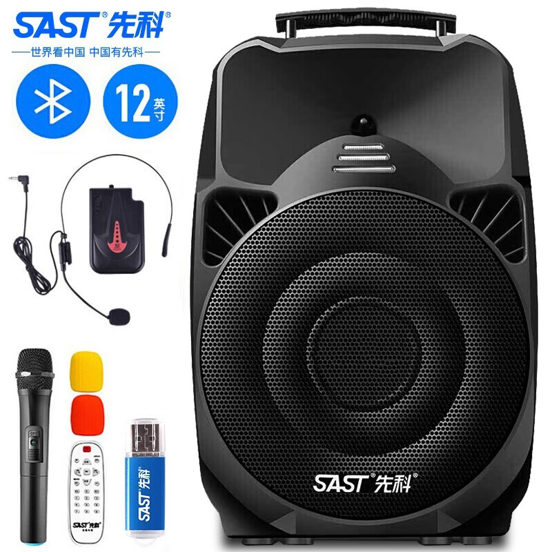 SAST a89wm 12 inch high power bass square dance sound mobile stage outdoor Bluetooth pull rod speaker microphone + headset