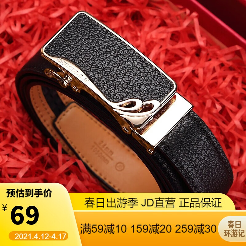 Crocodile shirt crocodile women's belt simple cowhide automatic buckle belt 14772001-01 black