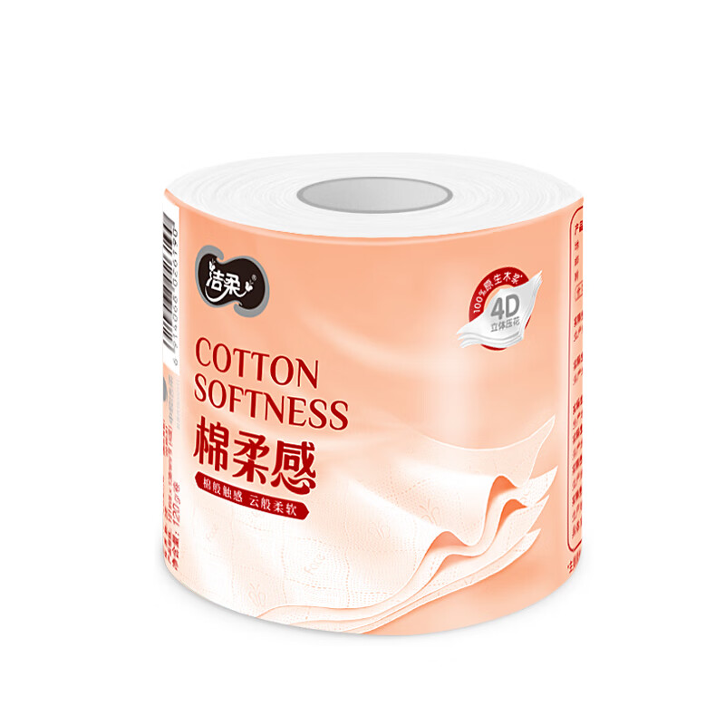 洁柔卷纸 粉Face 棉柔感4层120g卫生纸*12卷(冲水速溶) 新老交替发货