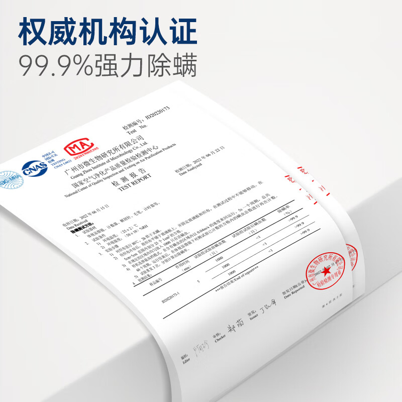 摩飞电器（Morphyrichards）除螨仪 双杯家用手持吸尘除螨机 大吸力床上拍打去螨虫机 热风祛湿紫外线杀菌机MR3101