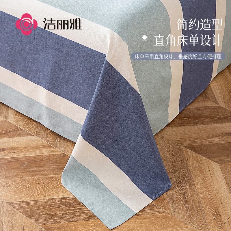 洁丽雅（Grace）床单 加厚老粗布床单夏季双人被单单件1.5/1.8米床 200*230cm清欢