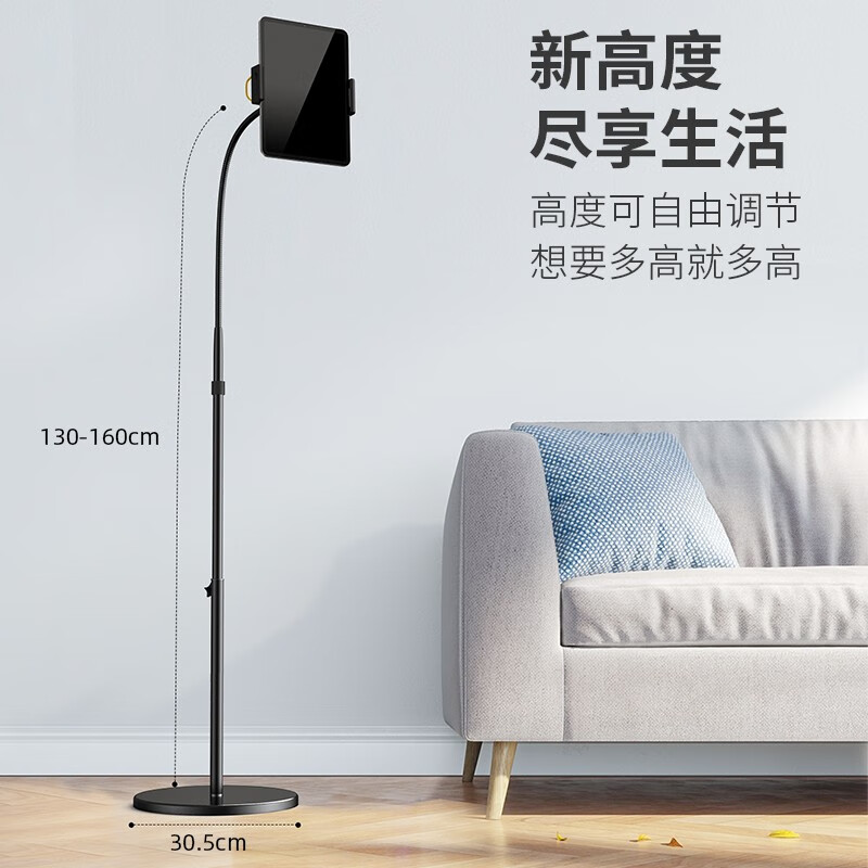 Lamicool lamicall ft01 mobile phone lazy bracket iPad tablet computer landing bedside bed video live broadcast multifunctional adjustable metal support bracket zunyao black