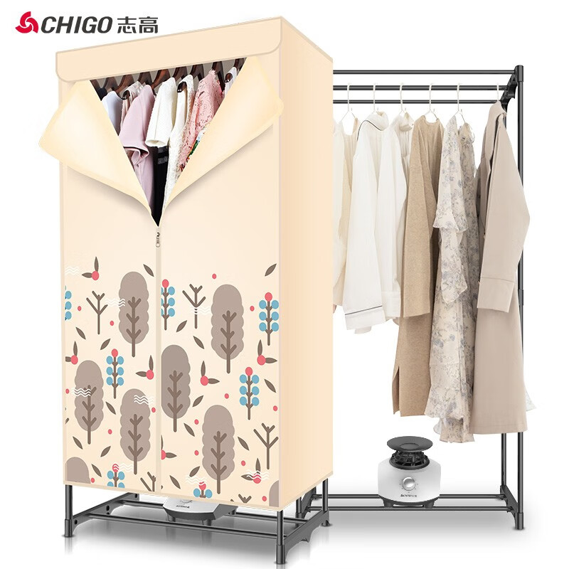CHIGO clothes dryer baby clothes care clothes dryer timing capacity 15kg 1200W household double-layer air dryer zg09d-jt10