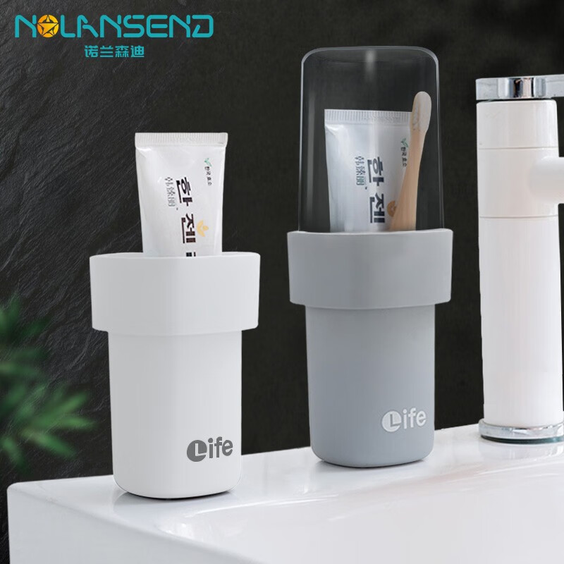 Nolan sendi mouthwash cup Travel Wash Cup toothbrush cup toothbrush storage box dental tank bathroom toiletries N118 gray