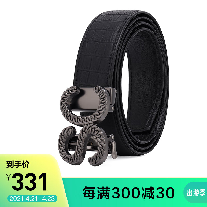Satchi self operated leather belt men's head leather leisure belt youth trouser belt versatile gift box fw45444-42h black