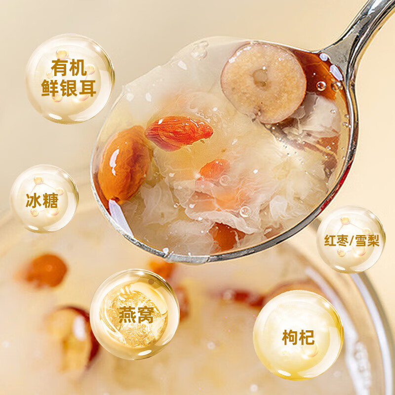 塞翁福 燕窝银耳羹3杯装45g 红枣味