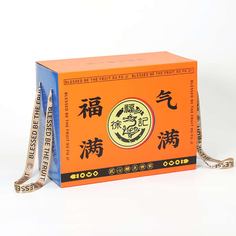 徐福记 福气满满礼盒装1.146kg 办公室休闲零食品年货员工福利