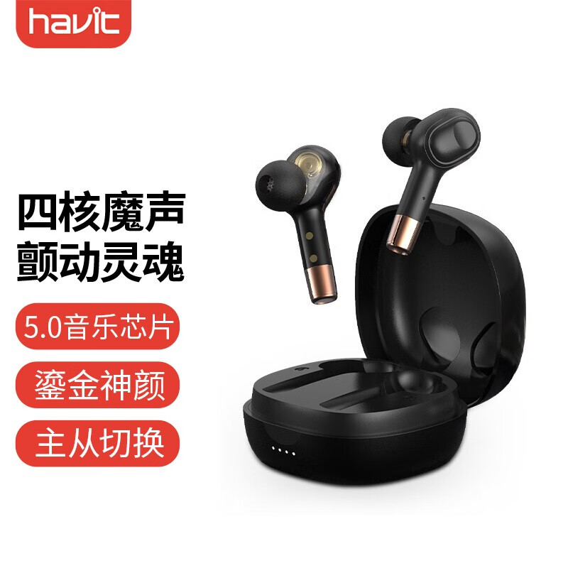 Havit i108 Bluetooth headset wireless sports music earplug in ear game eating chicken noise reduction headset Huawei millet Apple universal black