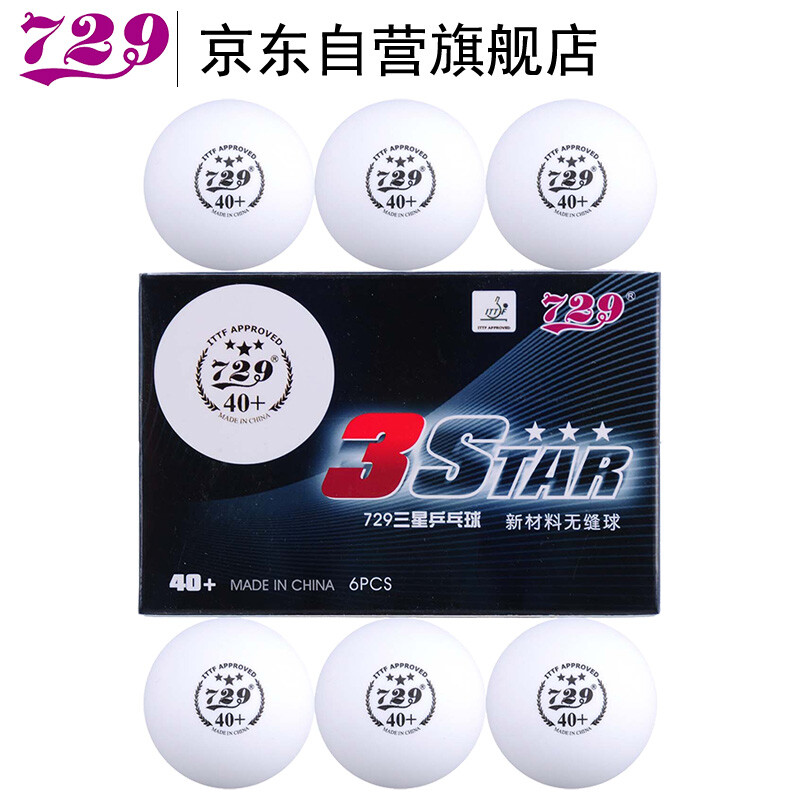 729 table tennis Samsung new material 40 + 3-star seamless ball for professional competition 6 White / box