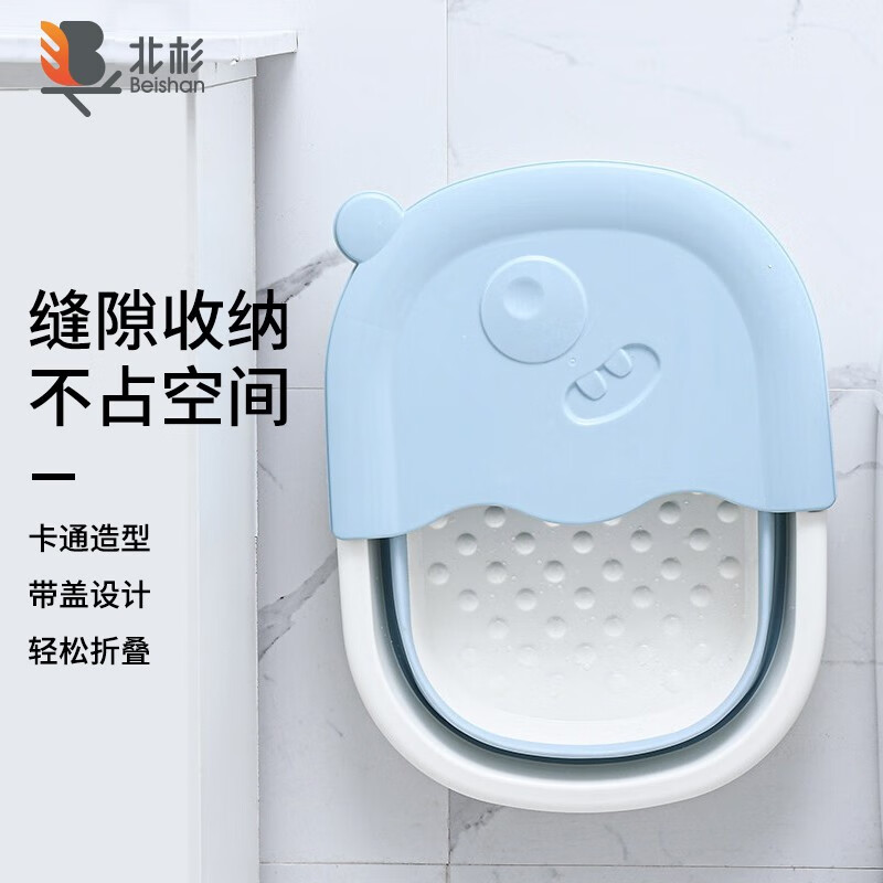 Beishan foldable foot bath foot bath thickened foot bath portable foot bath cartoon children's foot bath