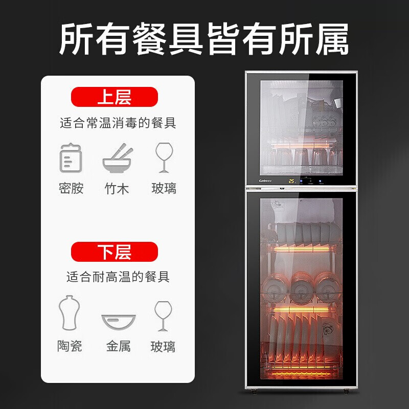 康宝（Canbo）消毒柜家用 立式消毒柜 厨房茶杯碗筷宝宝奶瓶消毒碗柜 智能无菌存储 商用大容量高温消毒 XDZ160-K2U(160升）