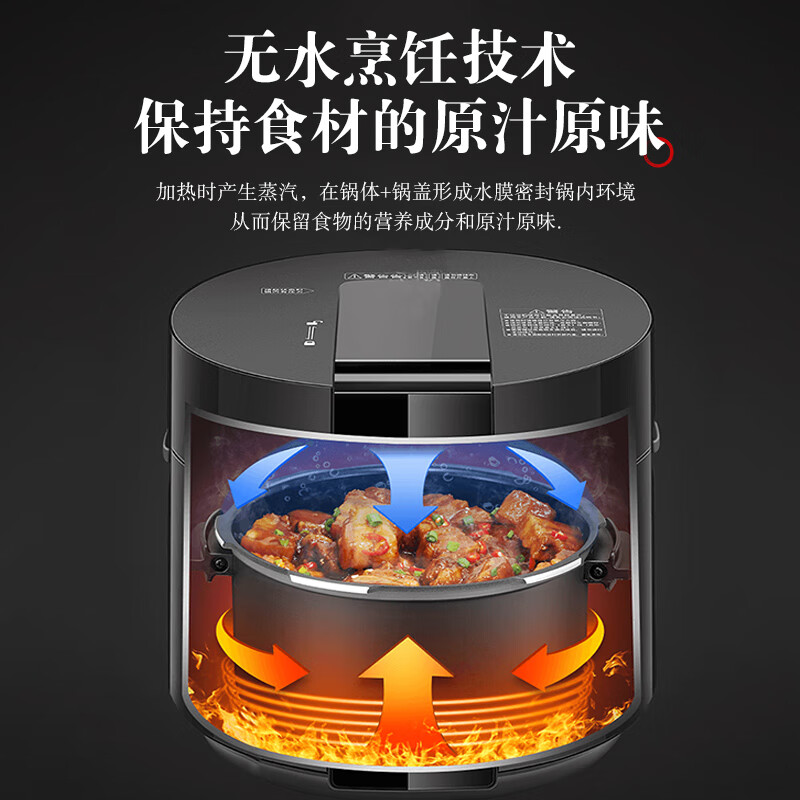 松下（Panasonic）5L智能电压力锅 电饭锅 1-8人 家用多功能压力煲无水料理大容量电饭煲 SR-S50K8