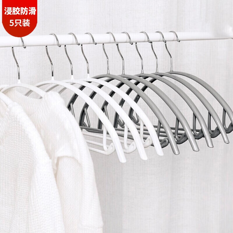 Shengni Shangpin clothes hanger anti slip traceless dipping gel drying rack semicircular shoulder protection dry and wet adult children's clothes hanging clothes support, gray, 5 pieces
