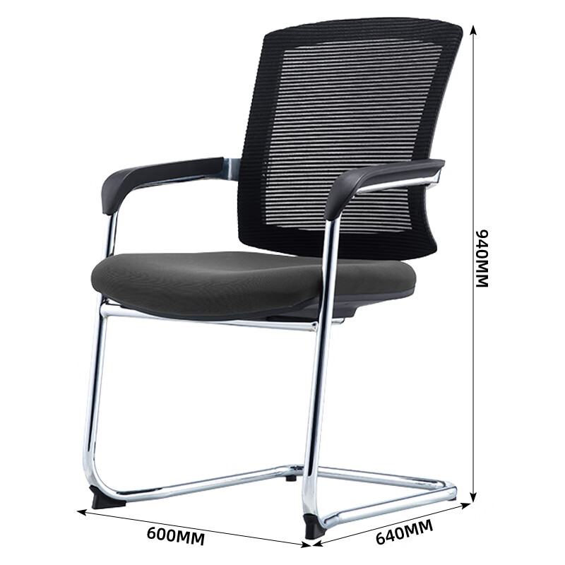 臻远ZY-7436办公椅中背网椅职员椅会议椅学习椅弓形椅