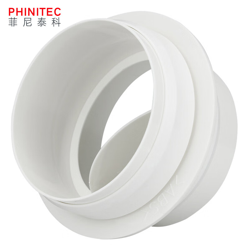 菲尼泰科 PVC防倒灌止回阀 圆形排风管防味器厨房卫生间 200mm/接200软管或硬管 P503-融创集采商城