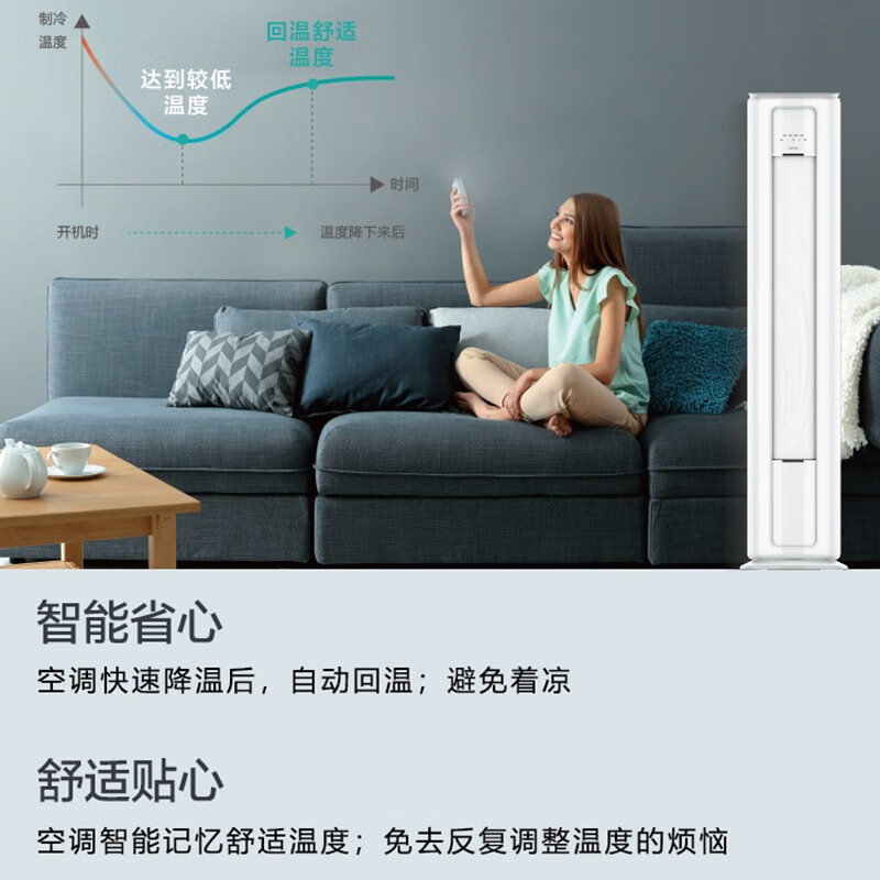 美的（Midea）2匹 新一级能效 变频冷暖 客厅立式空调柜机 大风口 智能清洁 KFR-51LW/G2-1（企业专享）