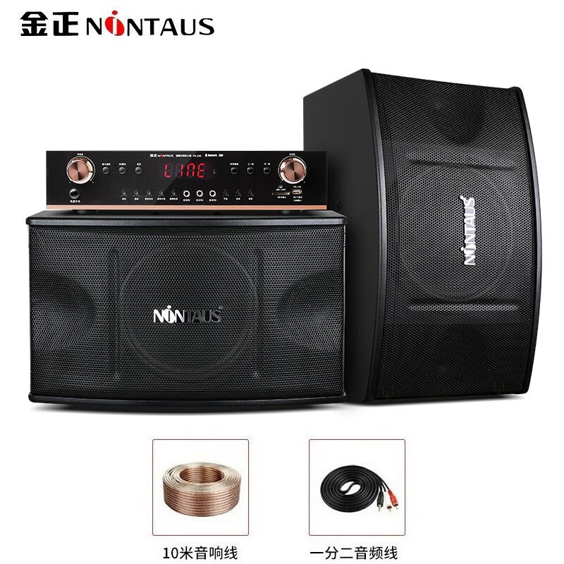 Nintaus k10-usb-6650 audio power amplifier speaker home theater set home KTV home singing karaoke wireless Bluetooth power amplifier card package equipment