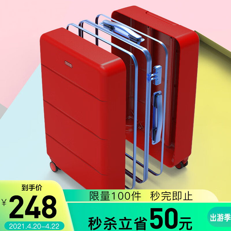 Hanke universal aircraft wheel trolley case 20 inch Retro Red frosted business suitcase leather case men's and women's luggage travel case boarding case password box high appearance