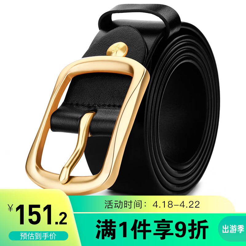 Cattleown cattle in charge large leather belt men's Cowhide needle buckle belt extended copper buckle trouser belt men's Korean version casual fat 238 black large 135-160
