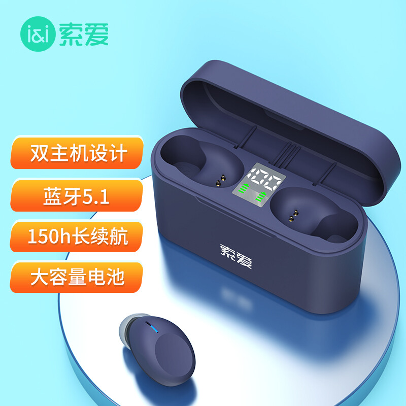 Sony Ericsson A1C true wireless Bluetooth headset music sports business long life Mini invisible binaural earphone Apple Xiaomi Huawei mobile phone general blue