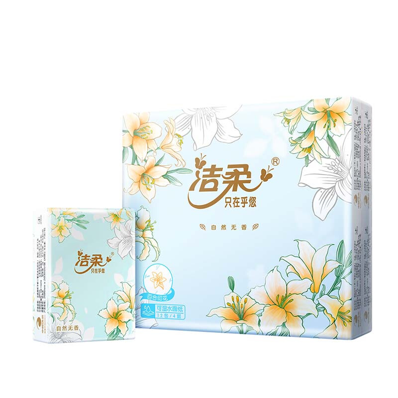 洁柔手帕纸 百合印花4层7片12包可湿水面巾纸 无香 繁花系列彩色印花