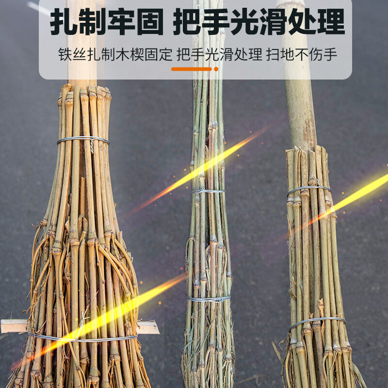 PWS 竹扫把 学校工厂环卫小区马路物业柏油道路地面清洁大号笤帚