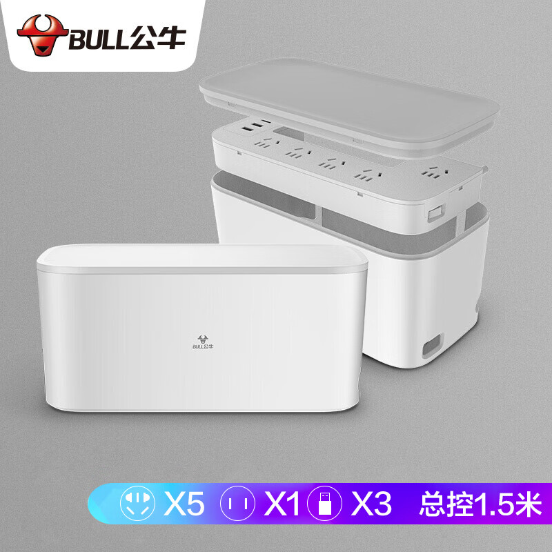 Bull gn-f251u with USB new national standard storage box extension cable socket / patch panel / plug row / plug row / wiring board / drag line board / 6 bits, with a total length of 1.5m