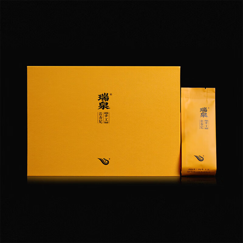 瑞泉岩茶 手工岩香妃+坑涧肉桂+百年老丛 特级乌龙茶大红袍茶叶礼盒装 手工系列组合装50g*3盒