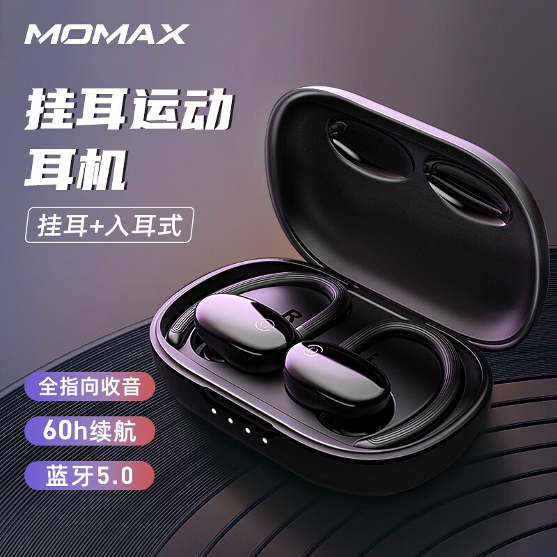 MOMAX joyfit true wireless sports Bluetooth music call headset TWS in ear sports running headset ear hanging general Apple Huawei Xiaomi mobile phone dark green