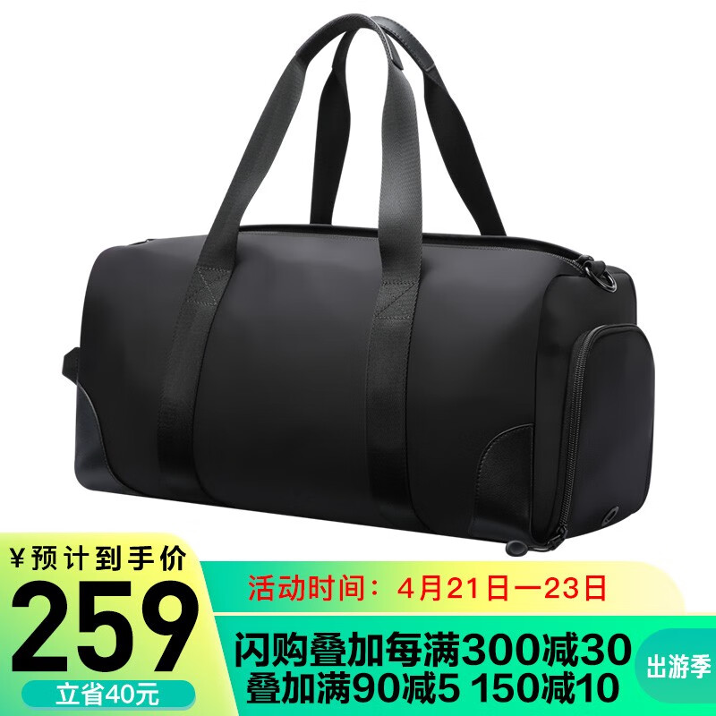 Bo brand BOPAI fitness bag handbag luggage bag for men and women travel bag dry wet separation leisure travel bag short distance travel large capacity shoe warehouse black 32-67311