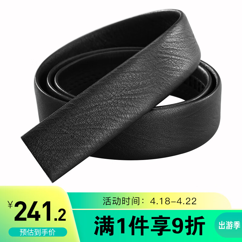 Cattle headed belt men's automatic buckle body headless belt men's head leather business belt 7029 elegant black