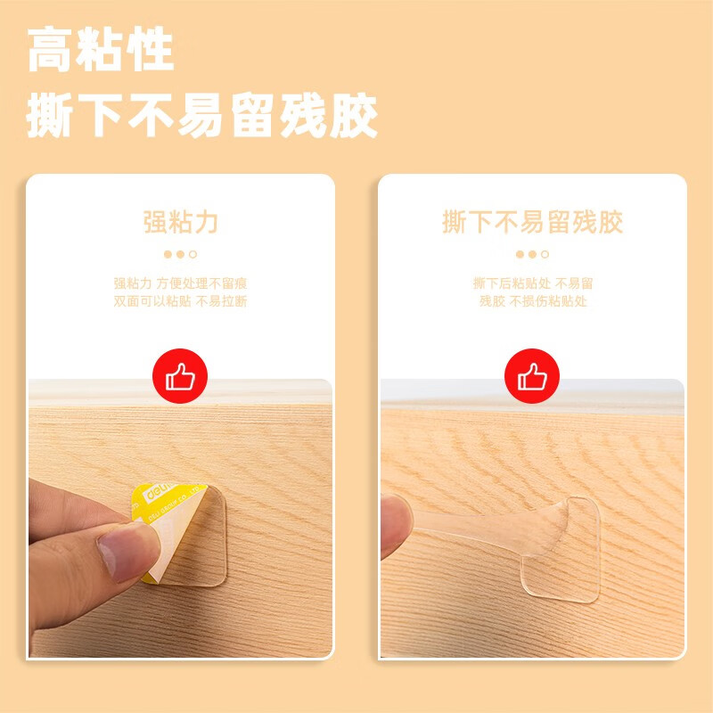 得力（deli）纳米无痕双面胶透明胶带无痕防水亚克力胶两面胶布耐高温不留痕万能魔力防防滑贴强力粘胶带 【贴片款20片】28*28*1mm-33607