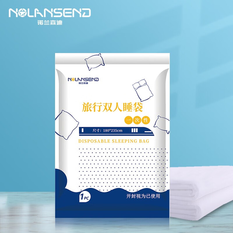 Nolansend travel disposable sleeping bag hotel hotel business trip sleeper dirty sanitary portable products double 180 * 235cm nl505a