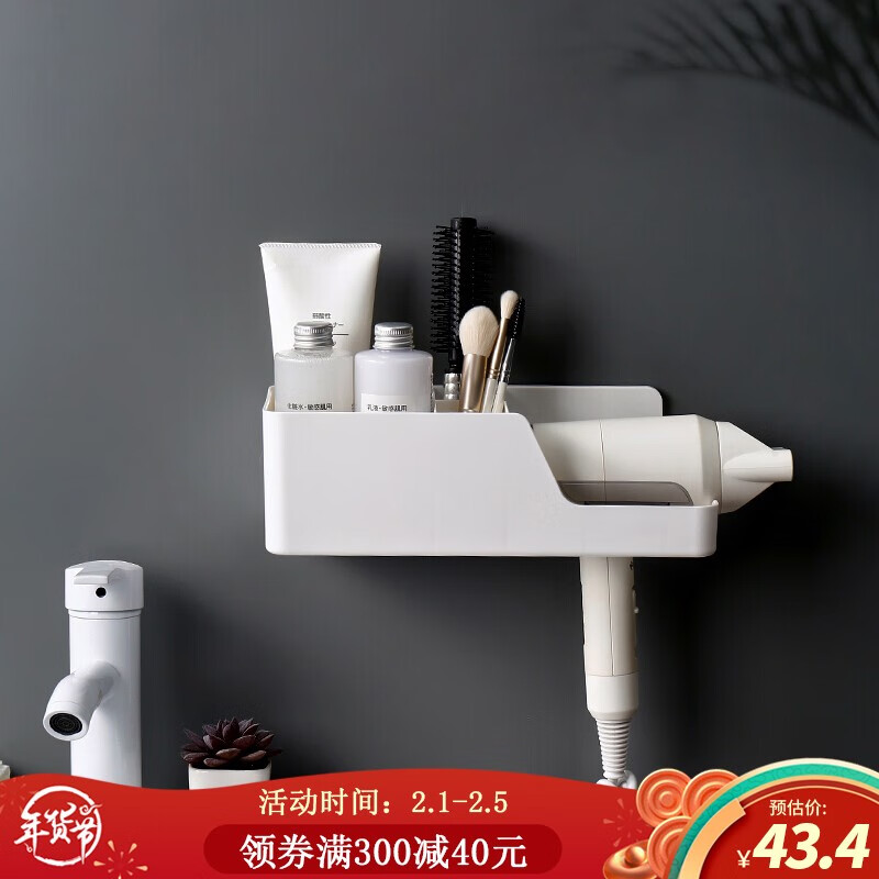 Shuangqing hair dryer storage rack non perforated wall mounted air duct rack multifunctional hair dryer storage rack bathroom storage rack