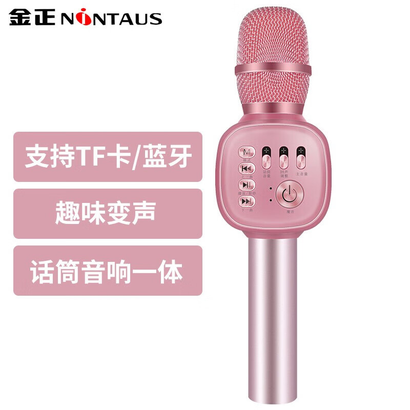 Nintaus H13 wireless microphone audio integrated household singing KTV handheld microphone with sound amplification function K song recording anchor microphone