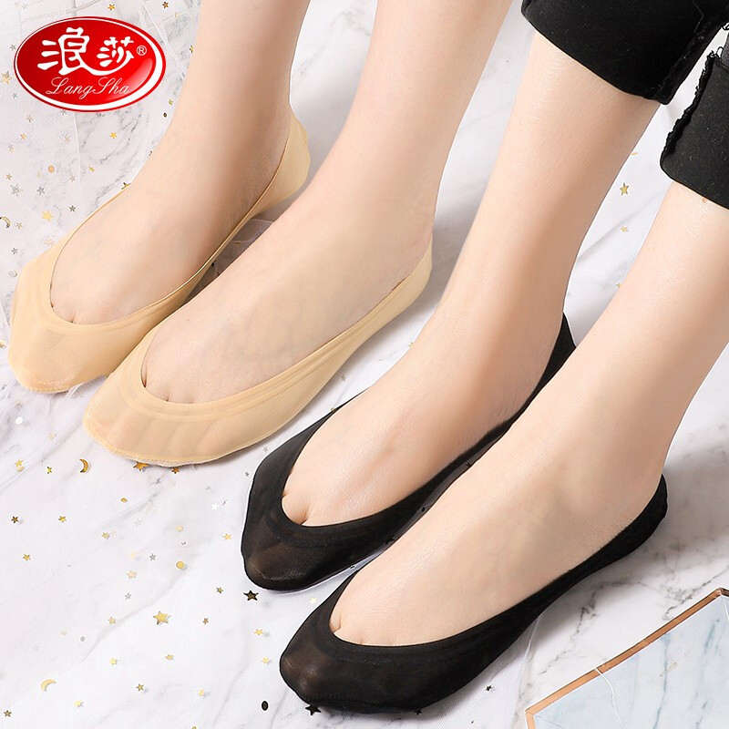 Langsha ship socks women's Silicone non slip shallow mouth silk stockings invisible socks low top cotton bottom socks lace skin color 6 pairs of average size