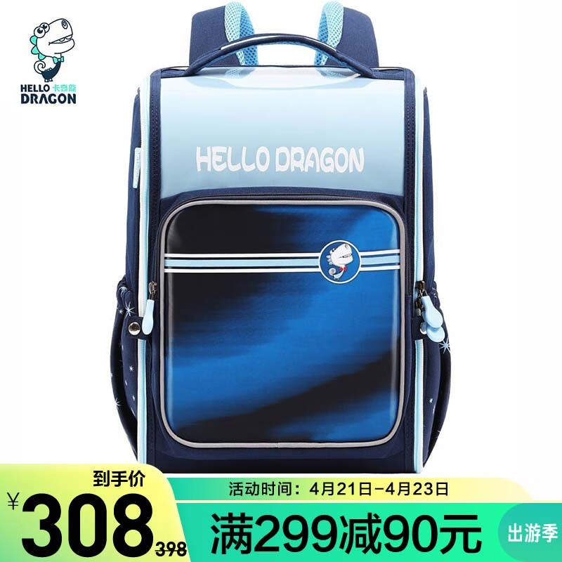 Kachiron schoolbag for primary school students for men and women to reduce weight and send children to reduce load super light AGS anti gravity elastic suspension grade 1, grade 2, grade 3, grade 4, grade 5 and grade 6 blue npb19094l