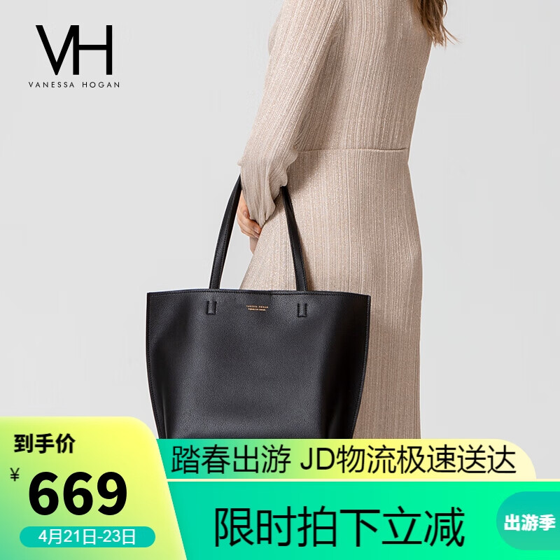 VH bag women's bag luxury Tote Bag solid color large capacity light luxury handbag women's bag simple commuting fashion women's temperament single shoulder bag 1812356bla black
