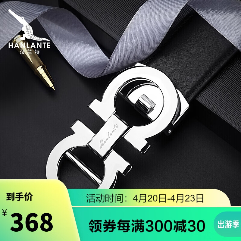 Hanlante head leather belt men's belt men's fashion high-grade automatic buckle belt hg190909 black 110cm