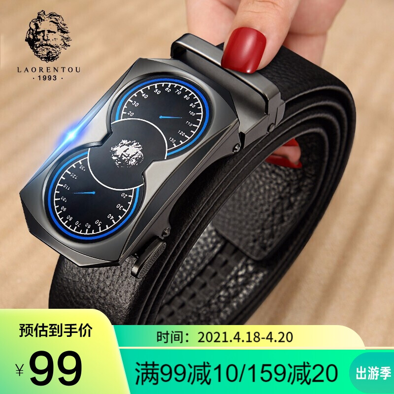 LAORENTOU men's belt business top layer cowhide leisure automatic buckle men's belt cowhide trendy men's trouser belt gift for boyfriend and husband
