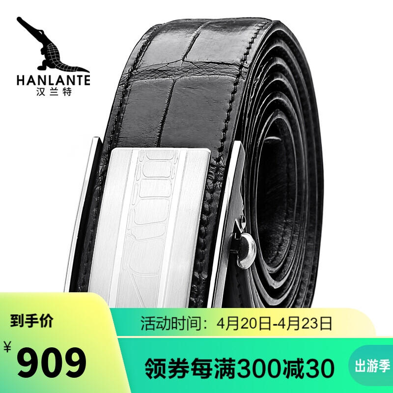 Hanlante belt men's crocodile belly no splicing automatic buckle business pants belt hga16071634 black 120cm black 110cm