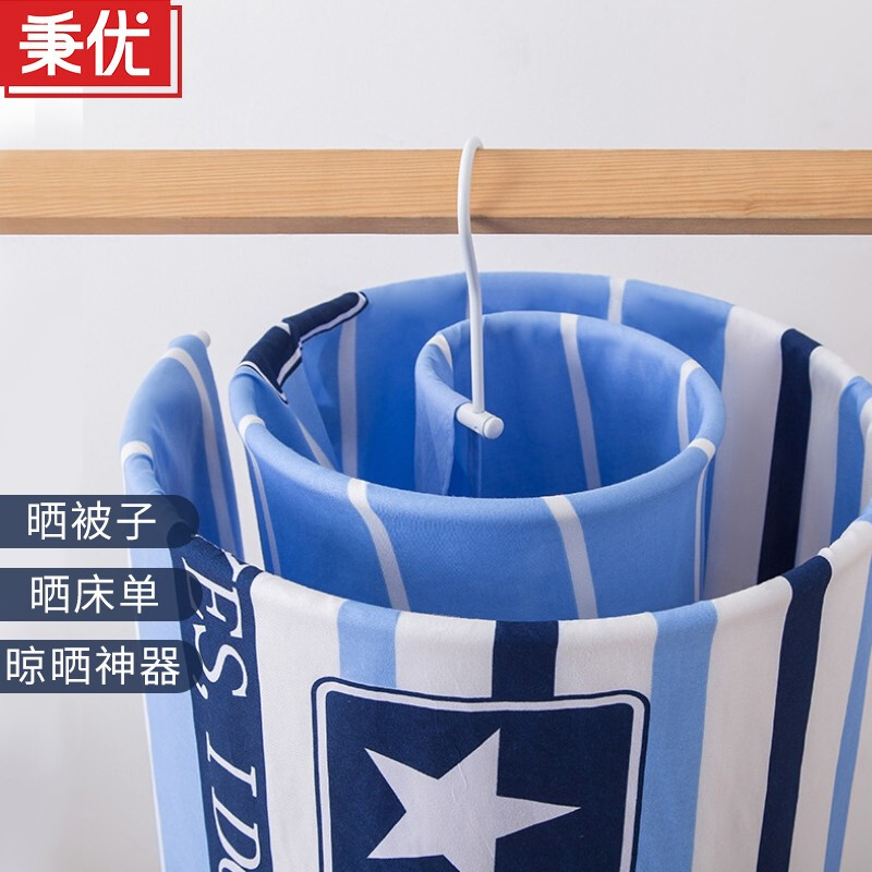 Bingyou snail spiral clothes hanger quilt rack mosquito repellent incense storage clothes quilt cover bed sheet rack pants rack