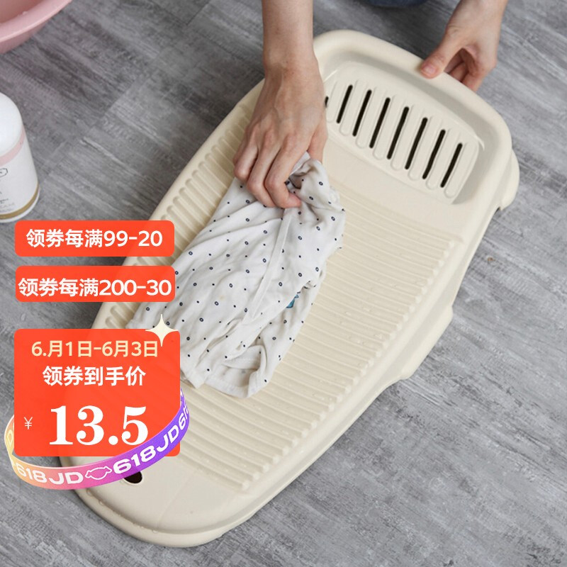 Bethus portable washboard small washboard plastic thickened non slip household dormitory washbasin washboard baby clothes 44 * 24 * 7cm