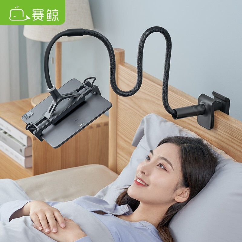 Whale mobile phone bracket lazy flat bracket bed with bedside desktop live broadcast ipadpro rack multifunctional pad support rack lying extended