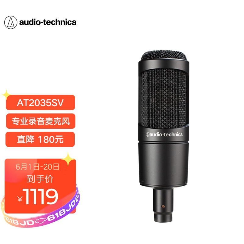 Audio technica at2035bk condenser microphone professional studio microphone black