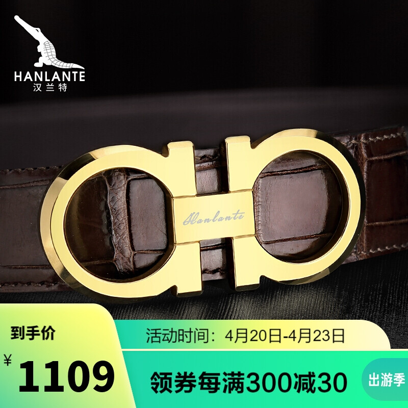 Hanlante crocodile leather belt men's tungsten steel plate buckle young men's high-grade business leisure belt hg181214 belly style - Coffee belt gold buckle 110cm