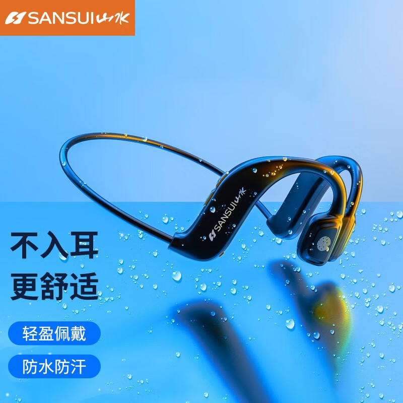 Sansui jg6 Bluetooth headset new concept non in ear headset dual ear hanging wireless sports headset waterproof and sweat proof for Android Apple vivo millet